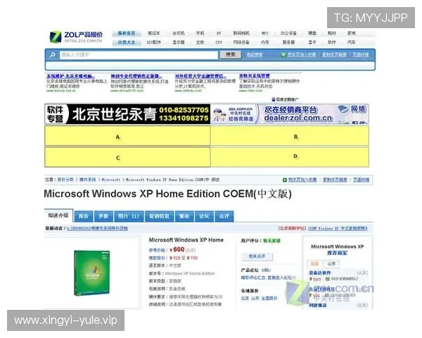 PG娱乐城下载官方渠道,避免非法软件保障账号安全的实用技巧 PG娱乐城下载官方渠道,避免非法软件保障账号安全的实用技巧