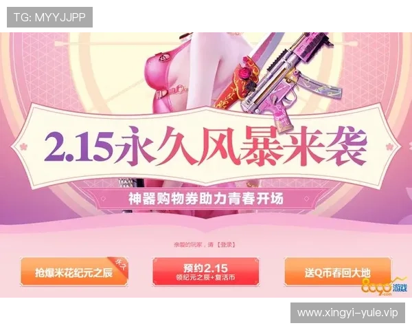 亚星娱乐电子游戏平台最新优惠活动与福利礼包,丰富奖励助力玩家轻松赢取丰厚奖励