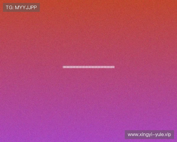 关注澳门赌场美高梅世界杯现场活动,体验体育盛事的激烈氛围与精彩互动环节 关注澳门赌场美高梅世界杯现场活动,体验体育盛事的激烈氛围与精彩互动环节