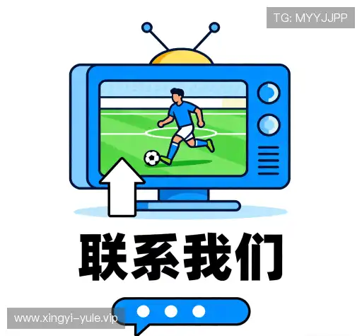 联系星亿娱乐在线登录